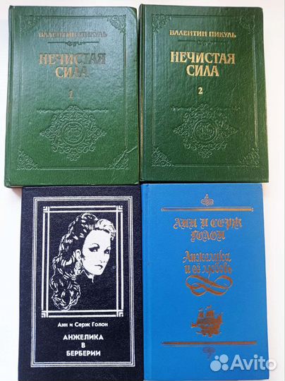 Книги СССР 2