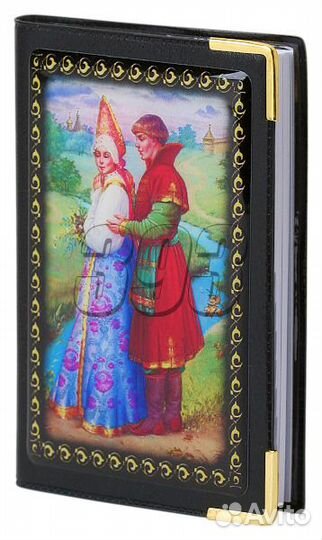 Записная книга Ухаживание (малая) (32404)