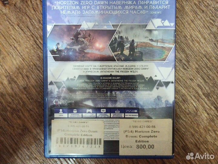 Игры для приставок ps4