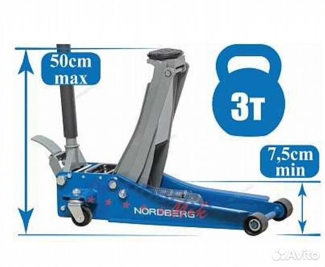 Домкрат подкатной 3т