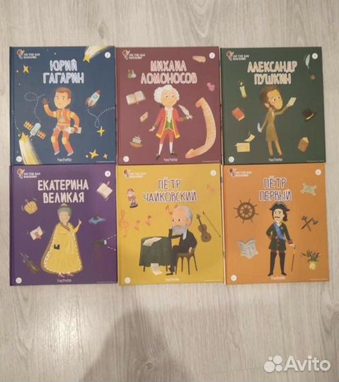 Серия книг Они тоже были маленькими