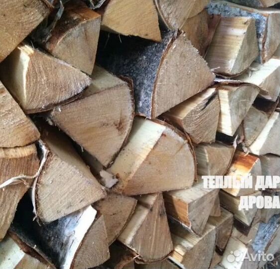 Дрова с доставкой