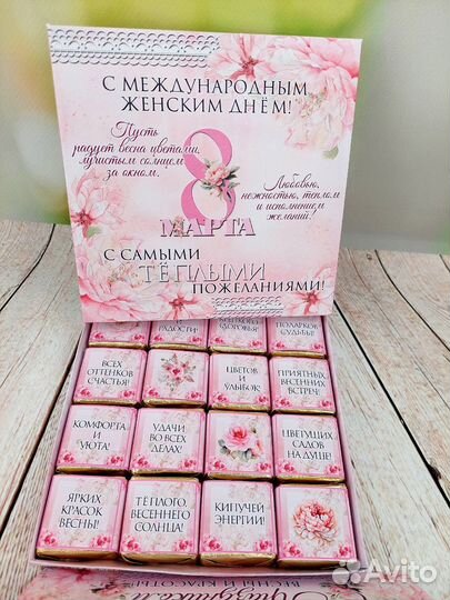 Подарочные наборы на 8 марта
