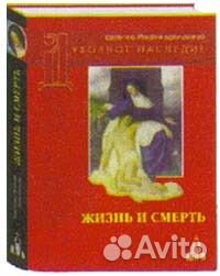 Е. Гордеева Мой Сергей и др. книги