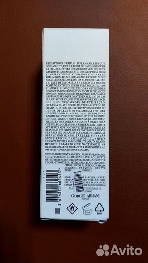 Парфюмерная вода Giorgio Armani