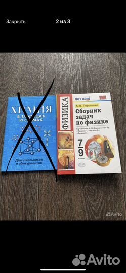 Сборник огэ