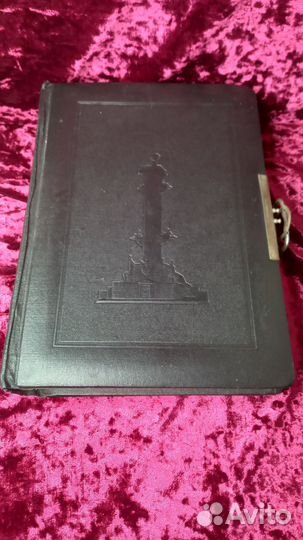 Фотоальбом. Винтаж. Ленинград