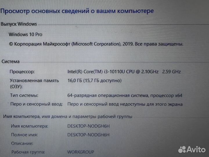Продам ноутбук Acer Aspire A315-55G-383S