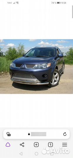 Защита бампера Mitsubishi outlander