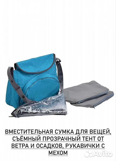 Детские санки коляска