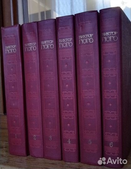 Виктор Гюго