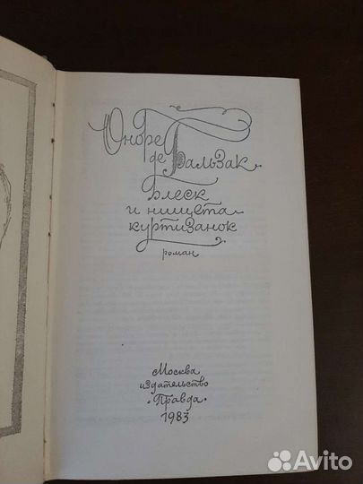 Книги зарубежных авторов