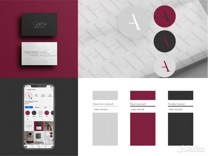 Графический дизайнер / Логотип / Фирменный стиль