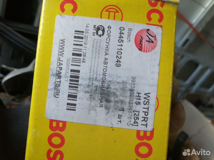 Форсунки ford ranger