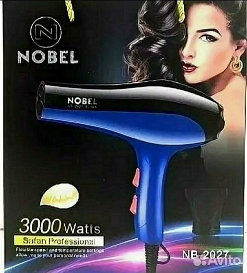 Фен для волос 3KW nobel NB-2027