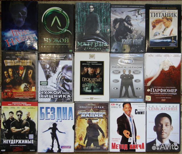 DVD-лицензионные