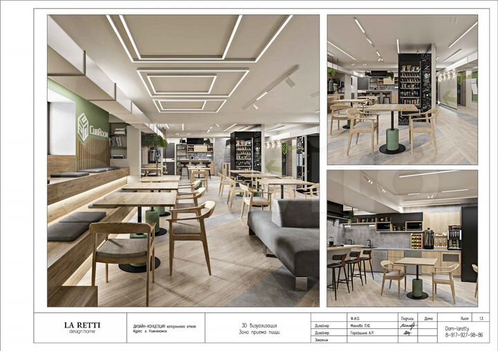 Здание свободного назначения 873 м²