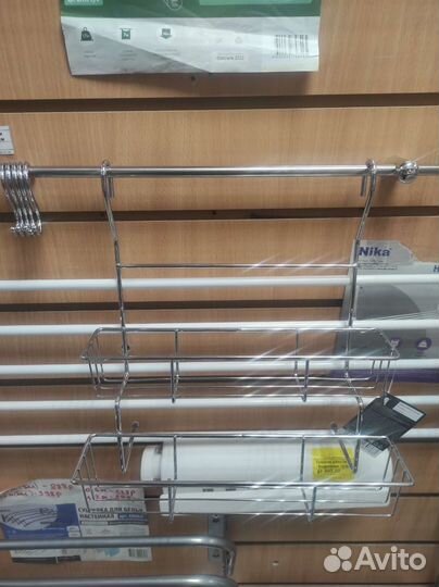 Рейлинг для кухни хром