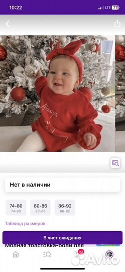 Модная толстовка-боди для девочки 80-86