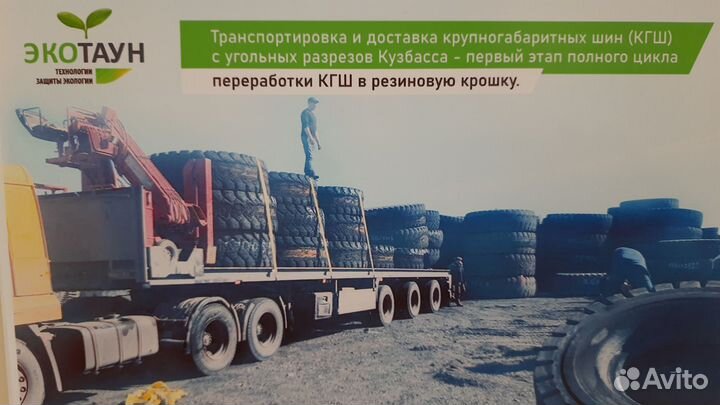 Водитель категории е