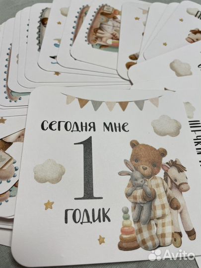 Карточки для фотосессии малыша