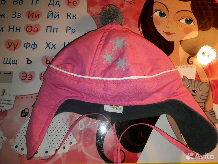 Шапочка р.50