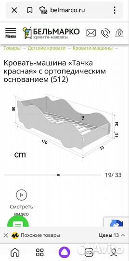 Детская кровать с ортопедическим матрасом