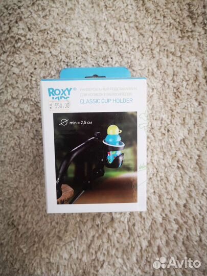 Подстаканник новый