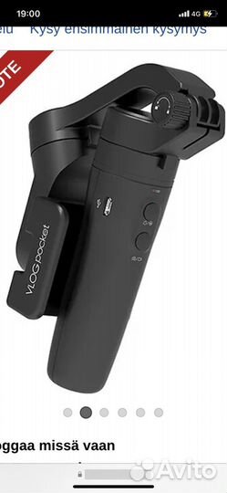 Стабилизатор для телефона