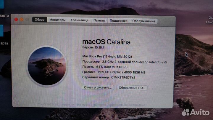 Apple MacBook Pro 13 mid 2012