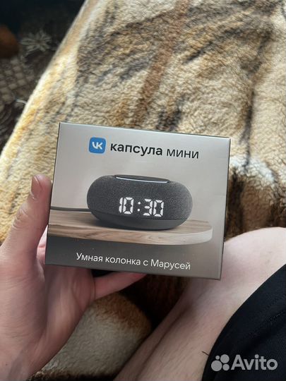 Капсула мини маруся