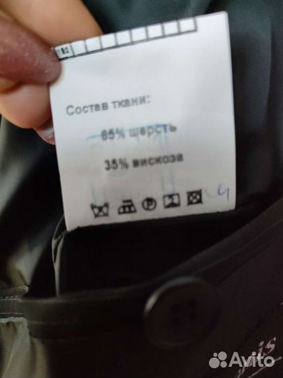 Костюм двойка