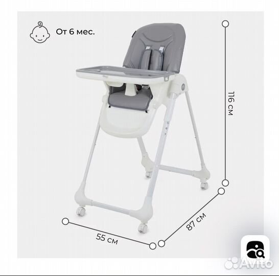 Стульчик для кормления