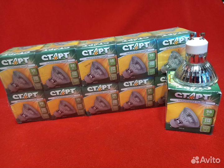Лампы галагеновые зеркальные старт 220v 35w GU10