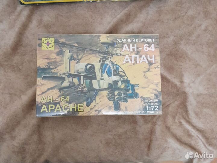 Сборная модель