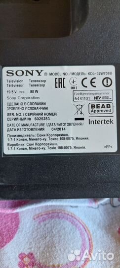Телевизор sony bravia 32смарт