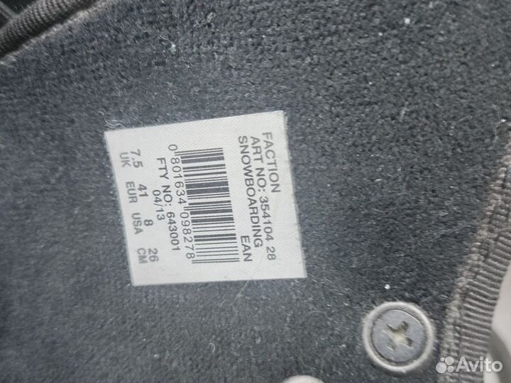 Сноубордические ботинки