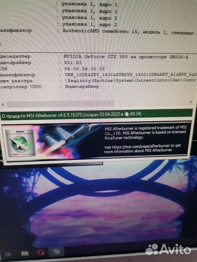 Asus crosshair iv formula