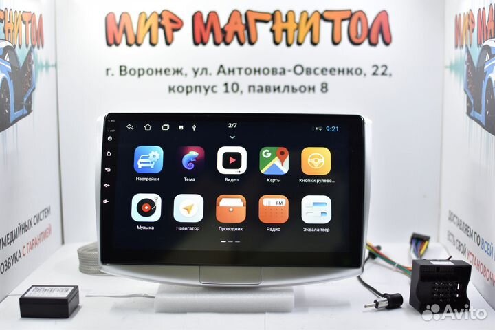 Магнитола VW Passat B6/B7 android IPS 2/32гб