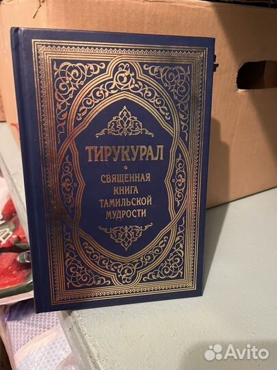 Книги философия