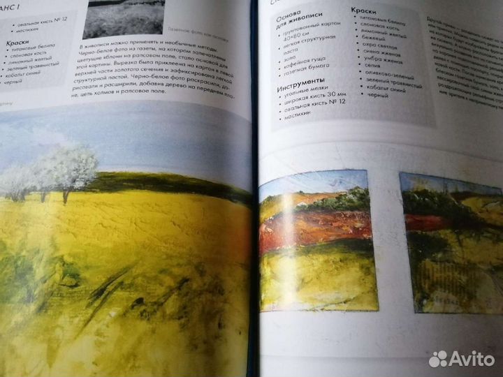 Книги. Акрил вверх дном