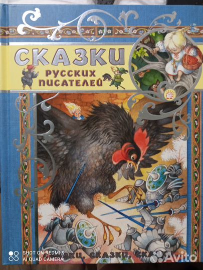 8 ярких детских книг