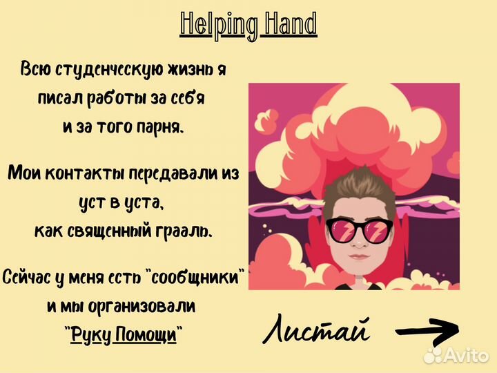 Оформим курсовую, реферат, контрольную по госту