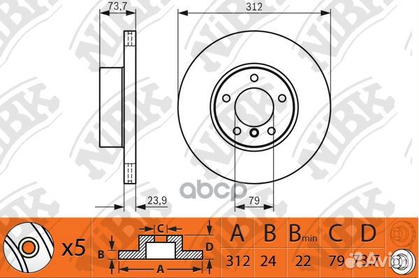 Диск торм. RN1398 NiBK