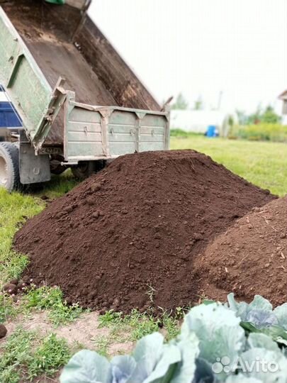 Земля,торф,навоз,песок щебень