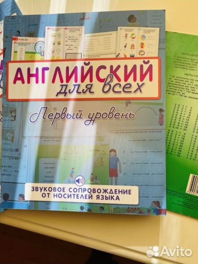 Учебник английского для дошкольников