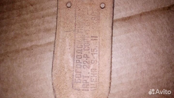 Портупея СССР в отл.сост.1985г