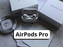 Наушники AirPods Pro