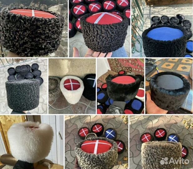 Кубанка каракуль