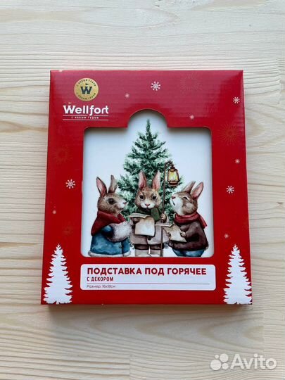 Подставка под горячее